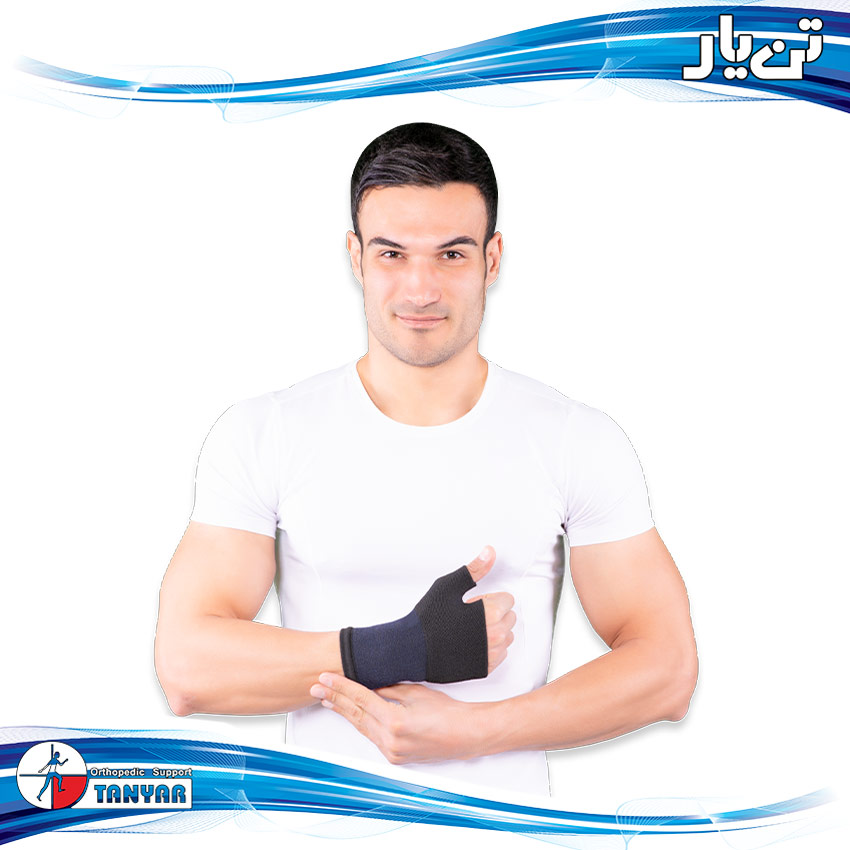 513R Elastic Wrist Support