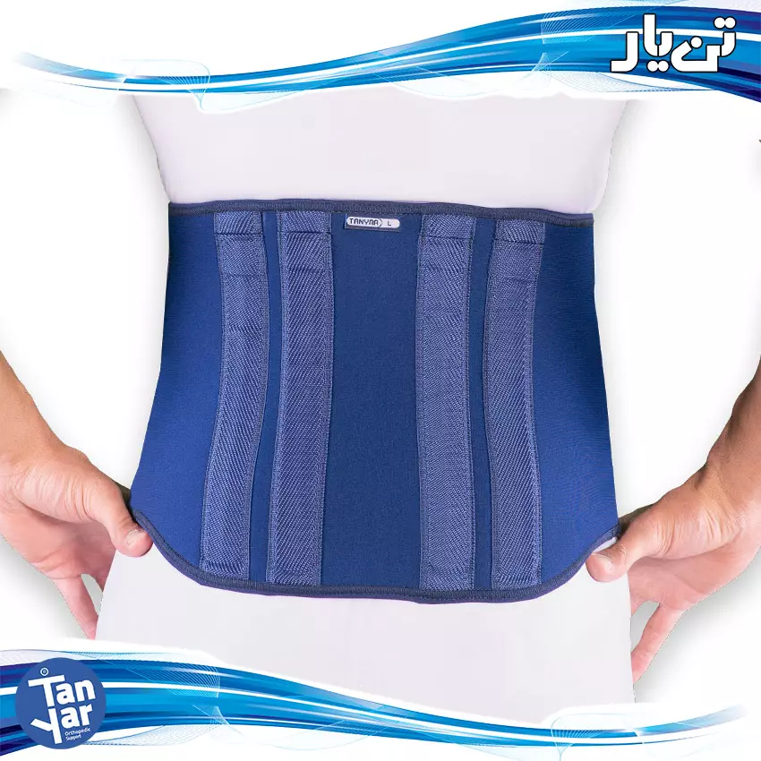 Rigid Lumbo-Sacral Support - Tanyar Prefabricated Orthoses and