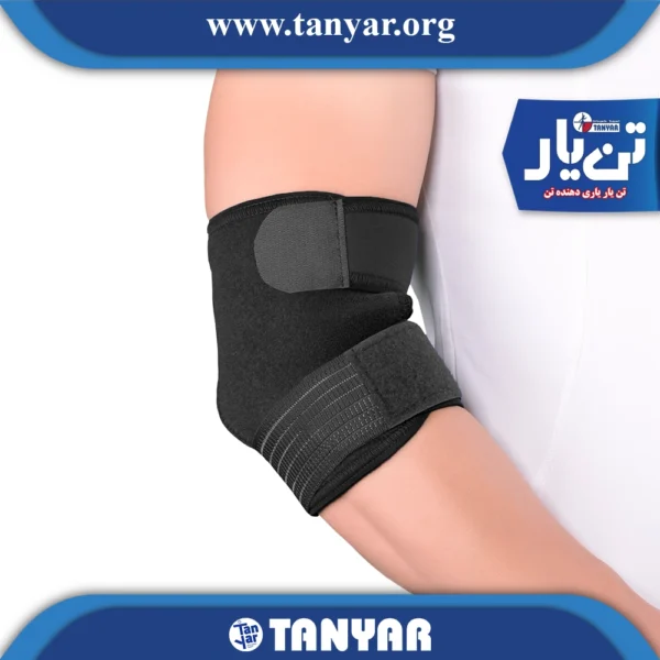 آرنج بند اپلون