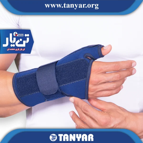 مچ شست بند آتل دار نئوپرن