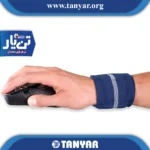 مچ بند رایانه