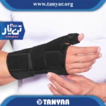 مچ شست بند آتل دار اپلون