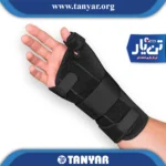 مچ شست بند آتل دار اپلون