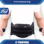 کمربند طبی سایبرتک پددار بلند