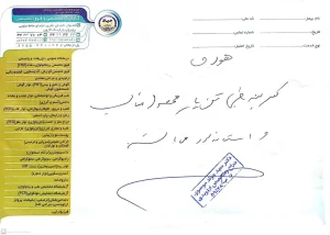 دکتر-جواد-موسوی.webp